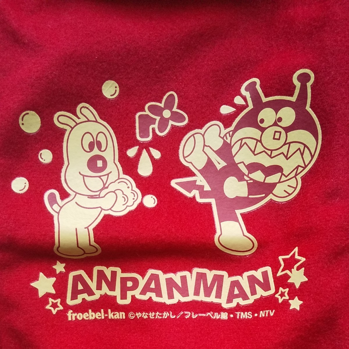 Paypayフリマ 新品 アンパンマン トイレットペーパー カバーホルダー 手ぬぐい 綿100 2点 セット Paypayフリマ 新品 アンパンマン トイレットペーパー カバーホルダー 手ぬぐい 綿100 2点 セット