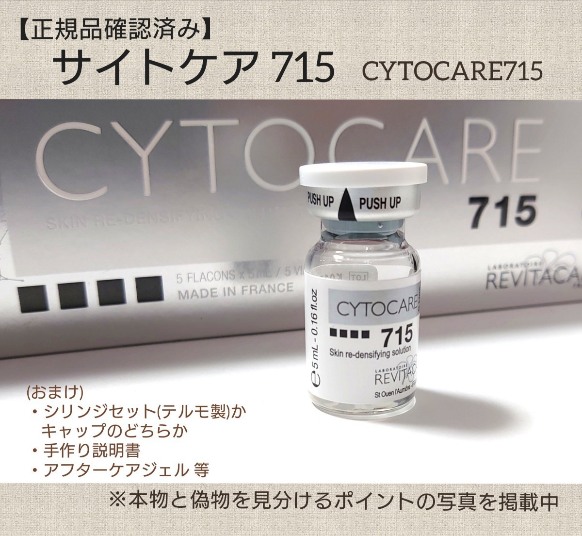 PDRN+ヒアルロン酸 5ml 1本 ダーマペンに最適 Yahoo!フリマ（旧）-