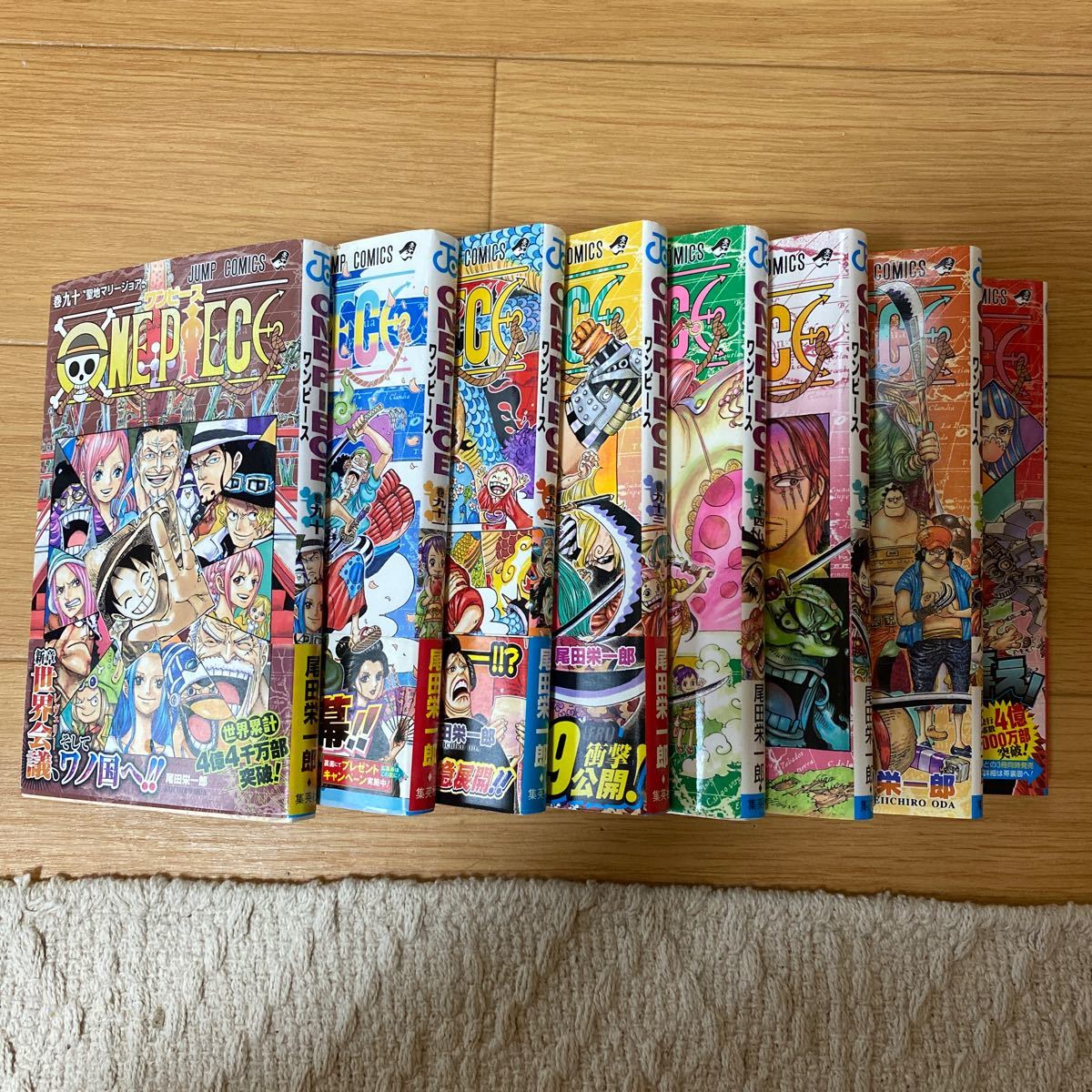 Paypayフリマ 尾田栄一郎 One Piece 90巻 97巻 セット Paypayフリマ 尾田栄一郎 One Piece 90巻 97巻 セット