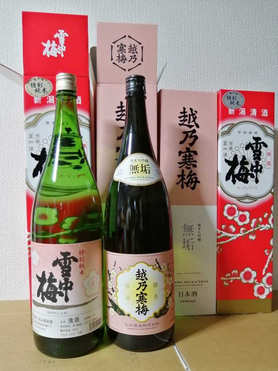 グレイ系高価値 日本酒各種 4本まとめ売り 焼酎 飲料/酒グレイ系¥11,285-www.laeknavaktin.is グレイ系高価値 日本酒各種 4本まとめ売り 焼酎 飲料/酒グレイ系¥11,285-www.laeknavaktin.is