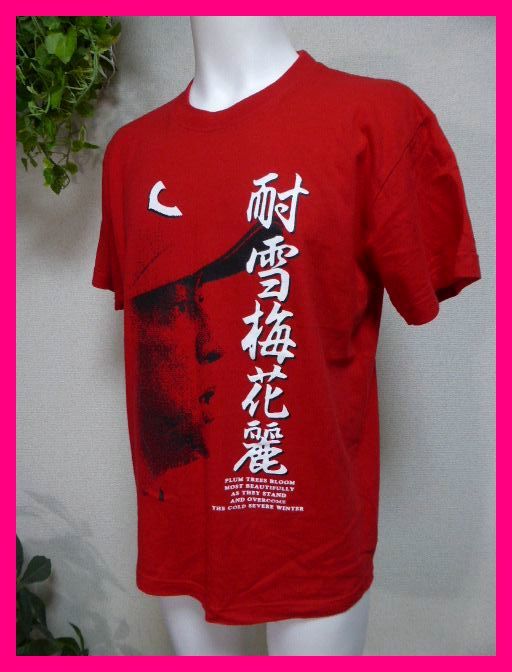90%OFF】 カープ 黒田博樹 Tシャツ renewmedaz.com