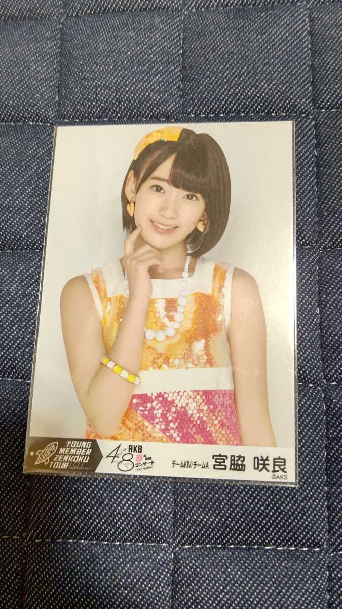 HKT48 宮脇咲良 AKB48 DVD ヤングメンバーコンサート 外付け特典 春の 買取格安 AKB48グループ 生写真 宮脇咲良 HKT48 グッズ 女性アイドル