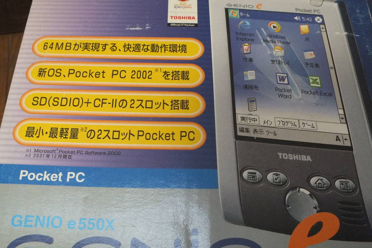 東芝「PocketPC GENIO e550X」ジャンク　訳あり_画像3