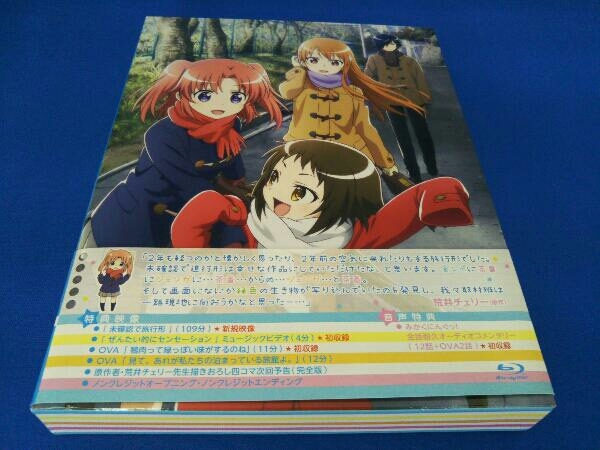 未確認で進行形 Blu-ray BOX(Blu-ray Disc) greenville.ie