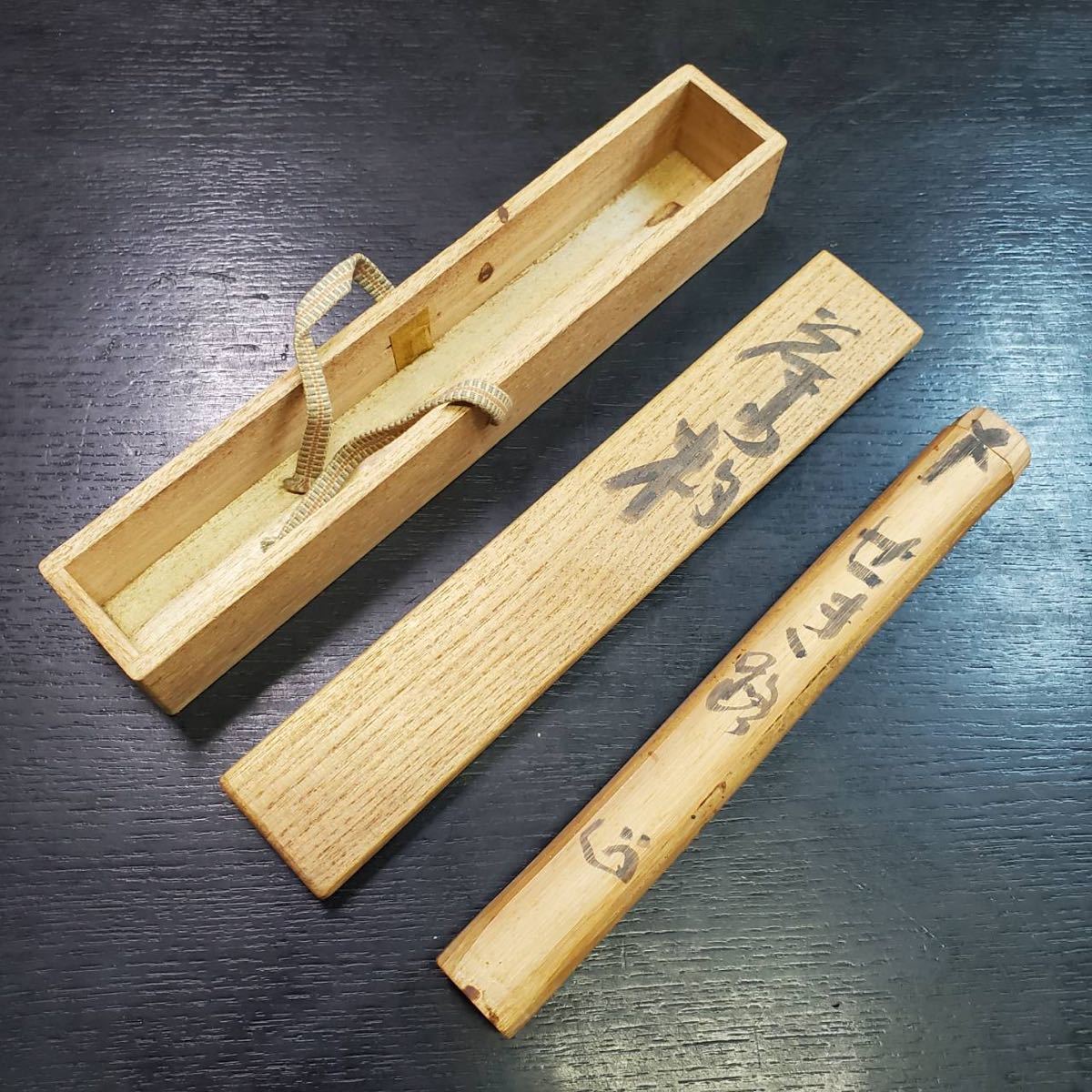 茶道具⭐️茶杓⭐️藤井誠堂⭐️蔵保管⭐️共箱付 - 通販 - olgapuri.org