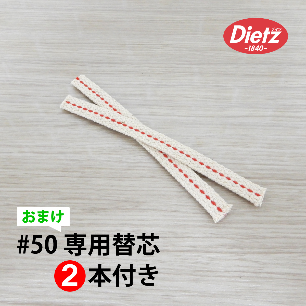 替芯付【送料無料】新品 Dietz #50 Comet Lantern - Black Gold Red