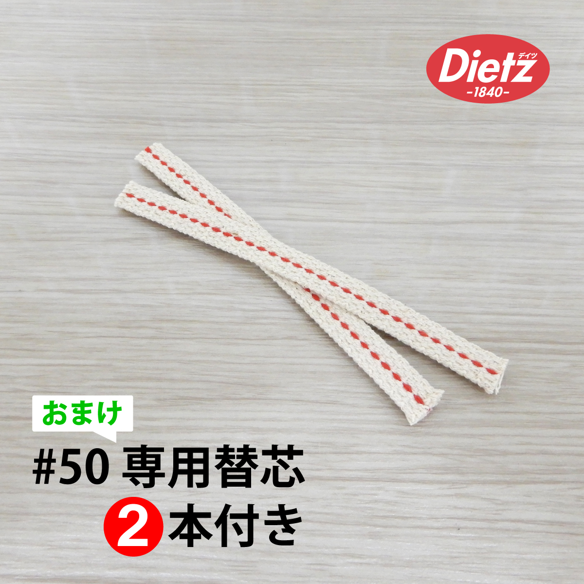 替芯付【送料無料】新品 Dietz #50 Comet Lantern - Black Gold Redグローブ ◇デイツ コメット ブラック ハリケーンランタン 黒金 真鍮 赤