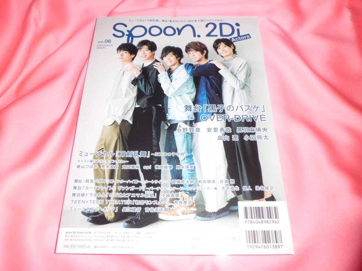 熱帯男子2 DVD - 通販 - olgapuri.org