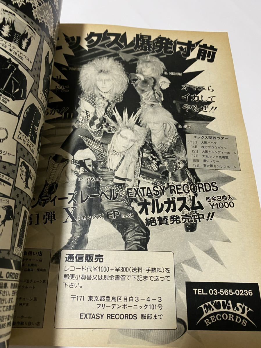 魅了 X JAPAN オルガスム i9tmg.com.br