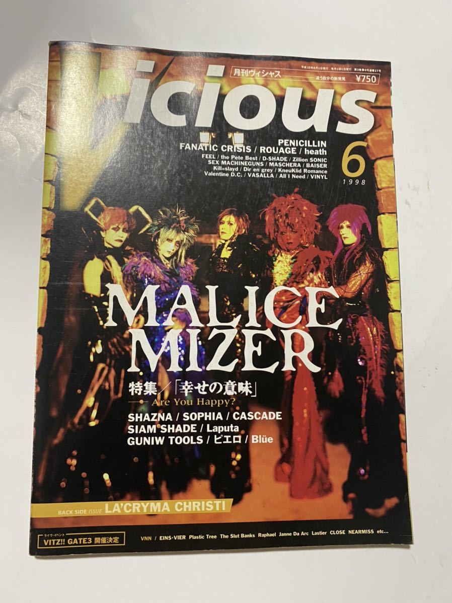 Vicious 1998年6月号 MALICE MIZER _画像1