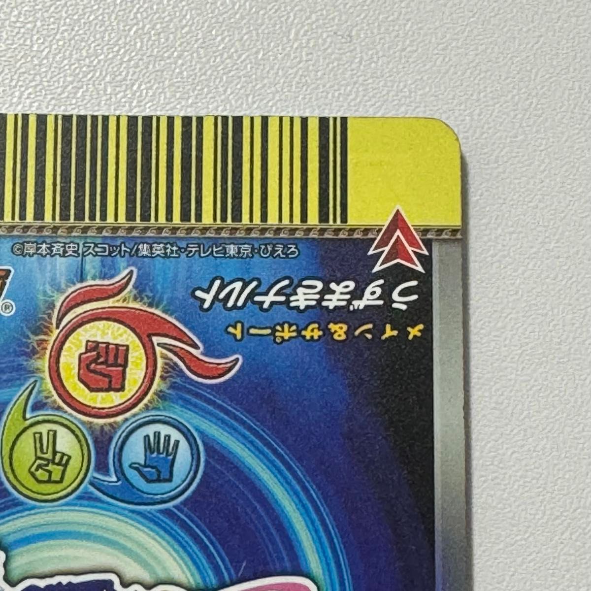 NARUTO ナルティメットミッション うずまきナルト 特大螺旋丸 全封じ