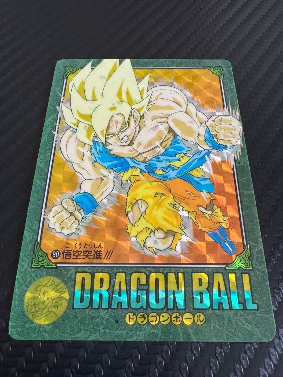 No.90 悟空突進‼︎! ドラゴンボール ビジュアルアドベンチャー 当時物