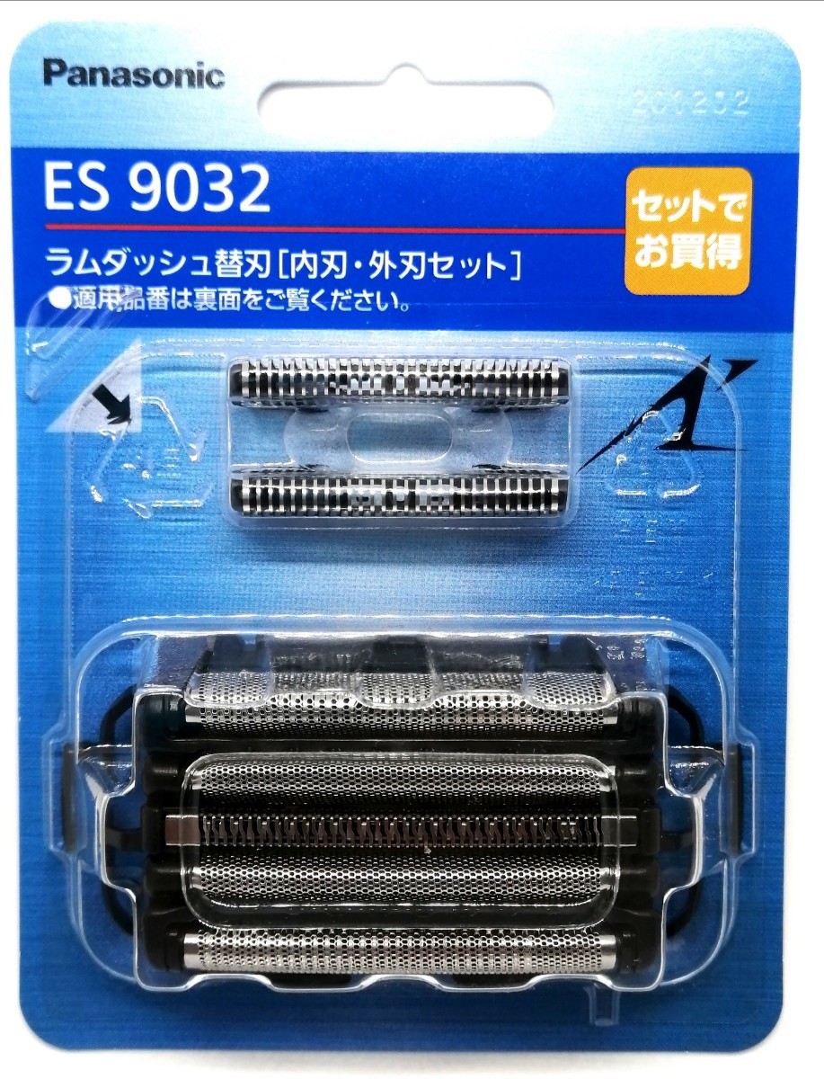 ES9032 シェーバー 替刃 パナソニック正規品★箱で梱包★(外刃・内刃セット)　Panasonic