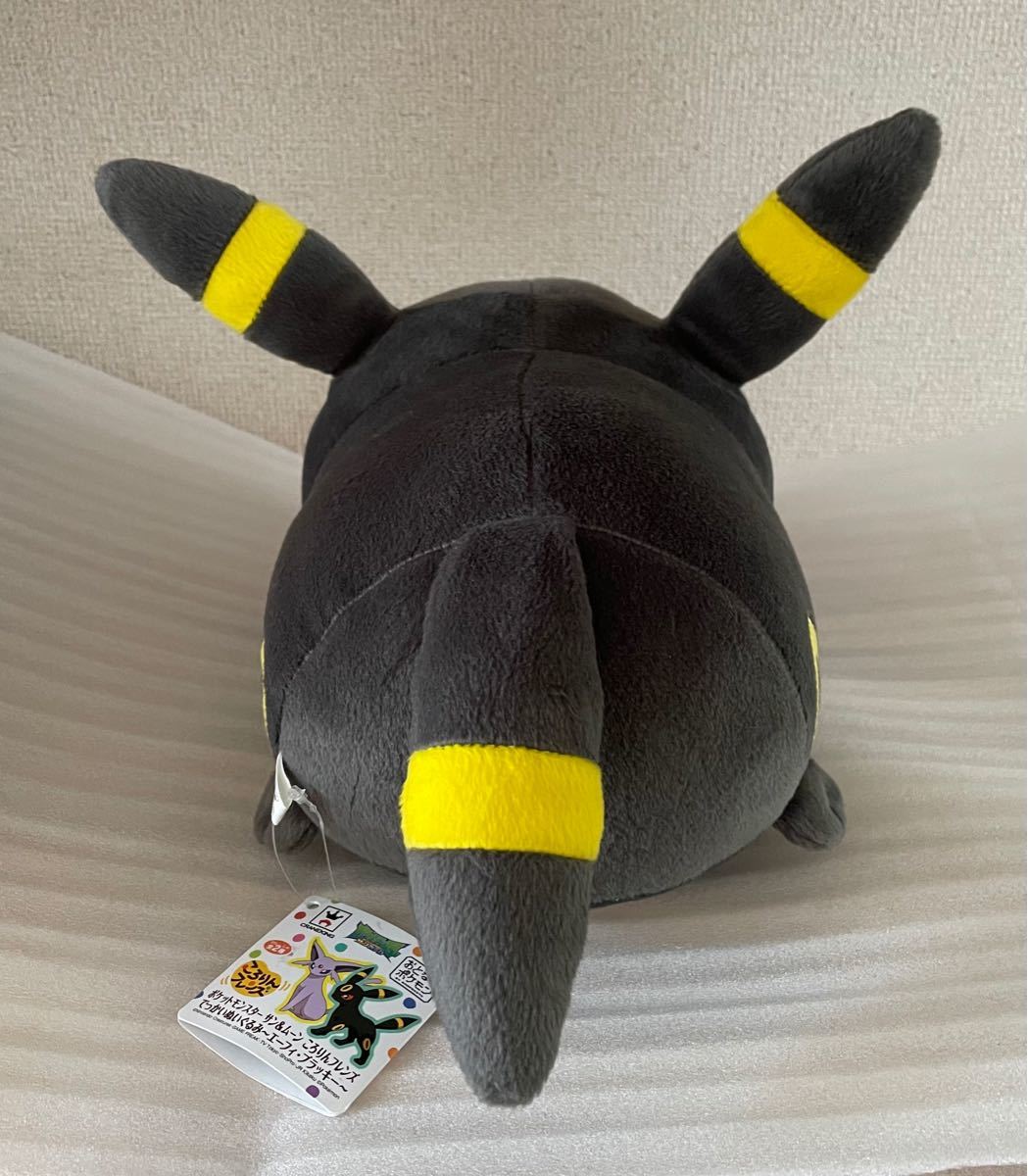 ポケモンころりんフレンズでっかいぬいぐるみ ブラッキー|Yahoo ポケモンころりんフレンズでっかいぬいぐるみ ブラッキー|Yahoo
