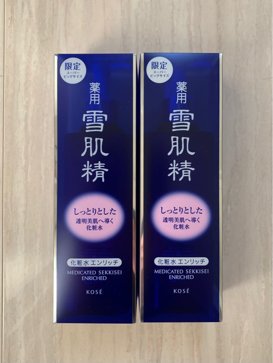 新品未使用 KOSE コーセー 薬用 雪肌精 エンリッチ 化粧水 500ml 2個セット