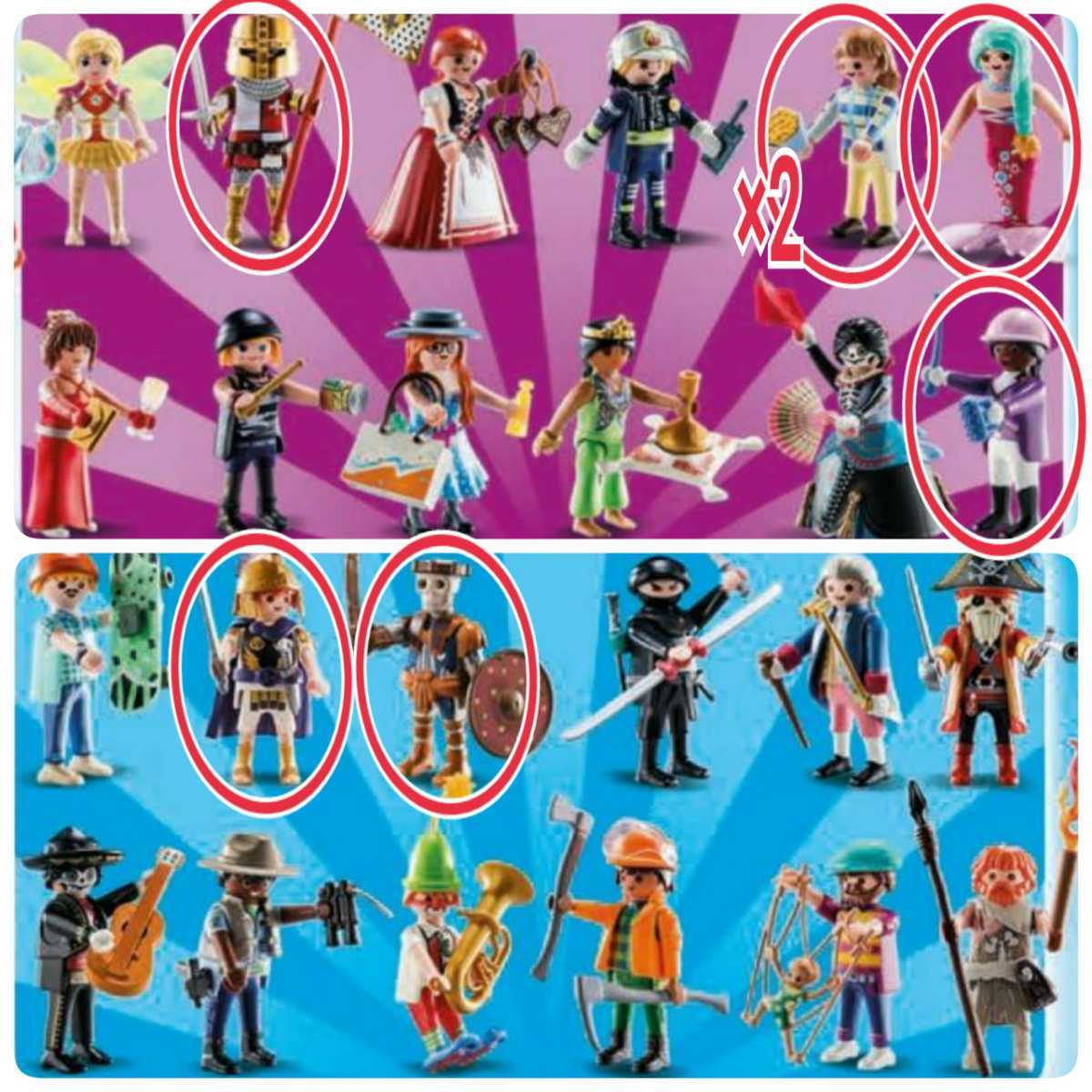 Yahoo!オークション - 新作 Playmobil プレイモービル series 20 Yahoo!オークション - 新作 Playmobil プレイモービル series 20
