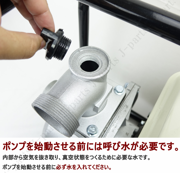 エンジンポンプ 水ポンプ 4サイクル エンジン式ポンプ 給水ポンプ レギュラーガソリン 口径50mm 揚水 排水 灌漑 給排水 災害 水害 農業 他_画像3