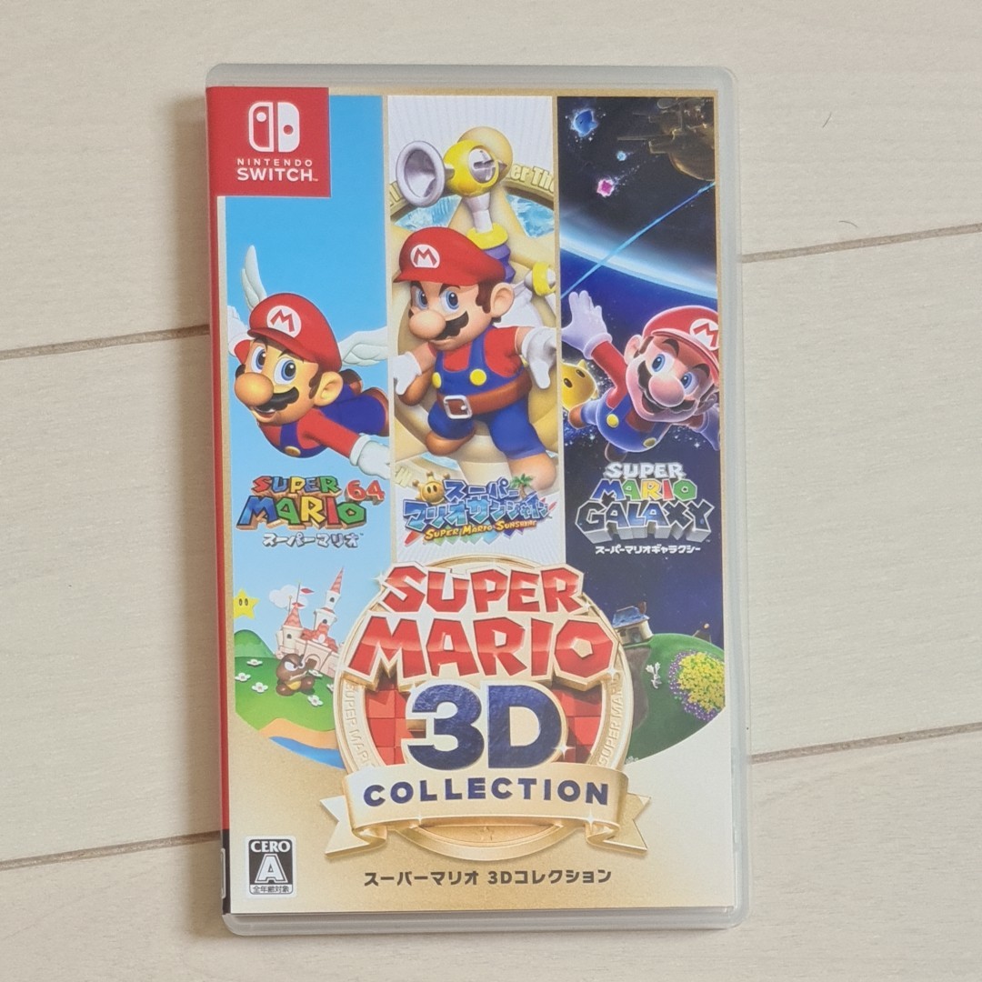 中古美品　Nintendo Switch　スーパーマリオ　3Dコレクション