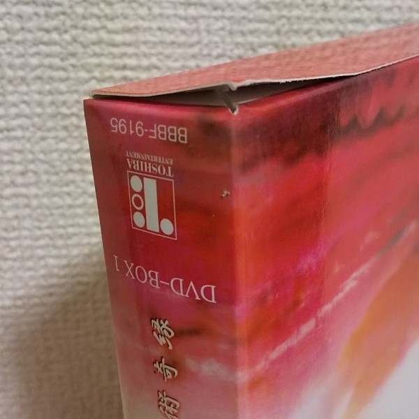 マジック・オブ・ラブ～魔術奇縁～ DVD-BOX1〈4枚組〉