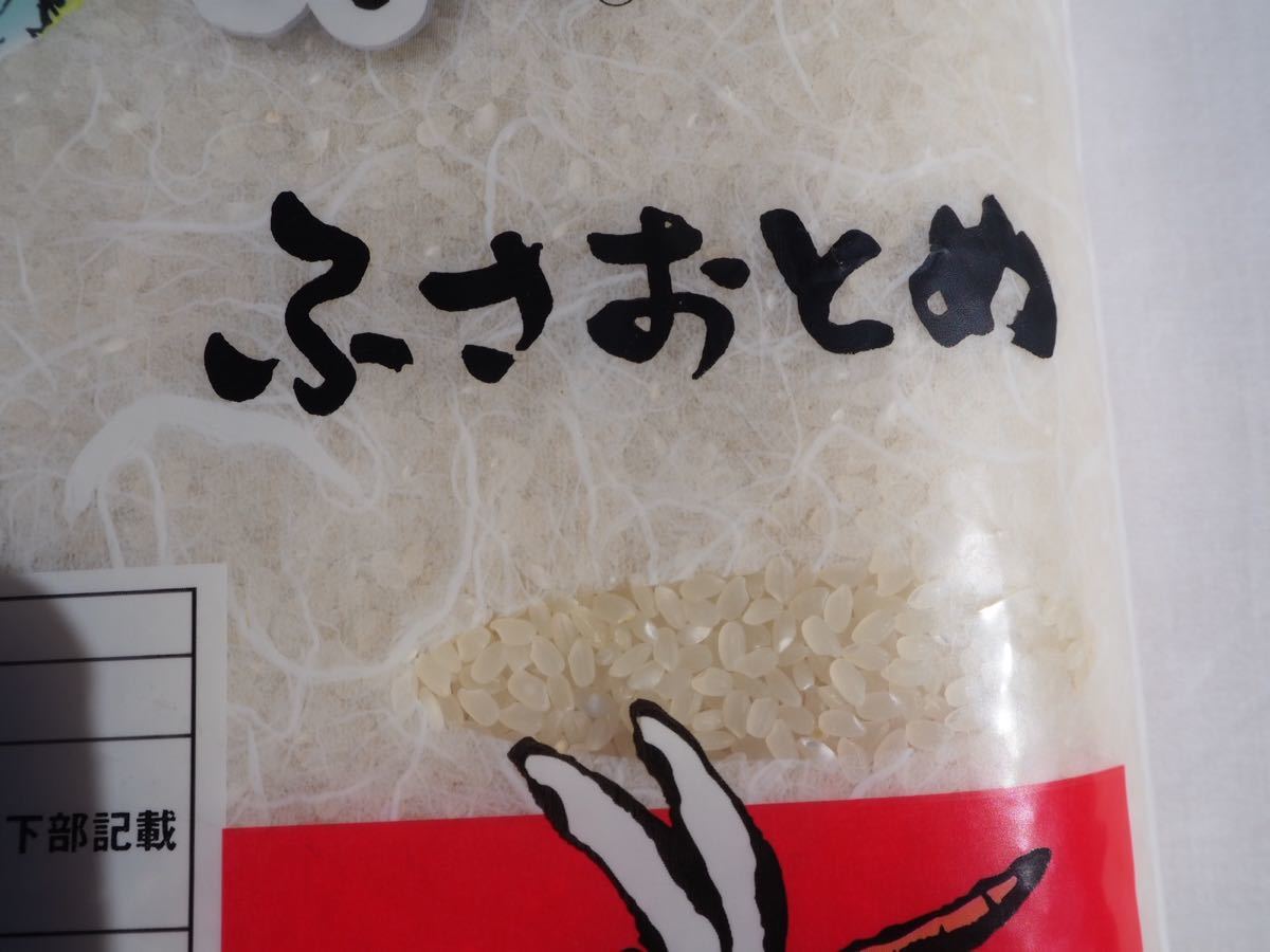 PayPayフリマ|新米 ふさおとめ 無洗米 10kg ツヤツヤの新米です PayPayフリマ|新米 ふさおとめ 無洗米 10kg ツヤツヤの新米です