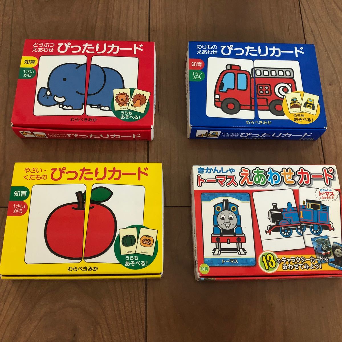 Paypayフリマ ぴったりカード 3種 どうぶつ のりもの やさい くだもの きかんしゃトーマス えあわせカード Paypayフリマ ぴったりカード 3種 どうぶつ のりもの やさい くだもの きかんしゃトーマス えあわせカード