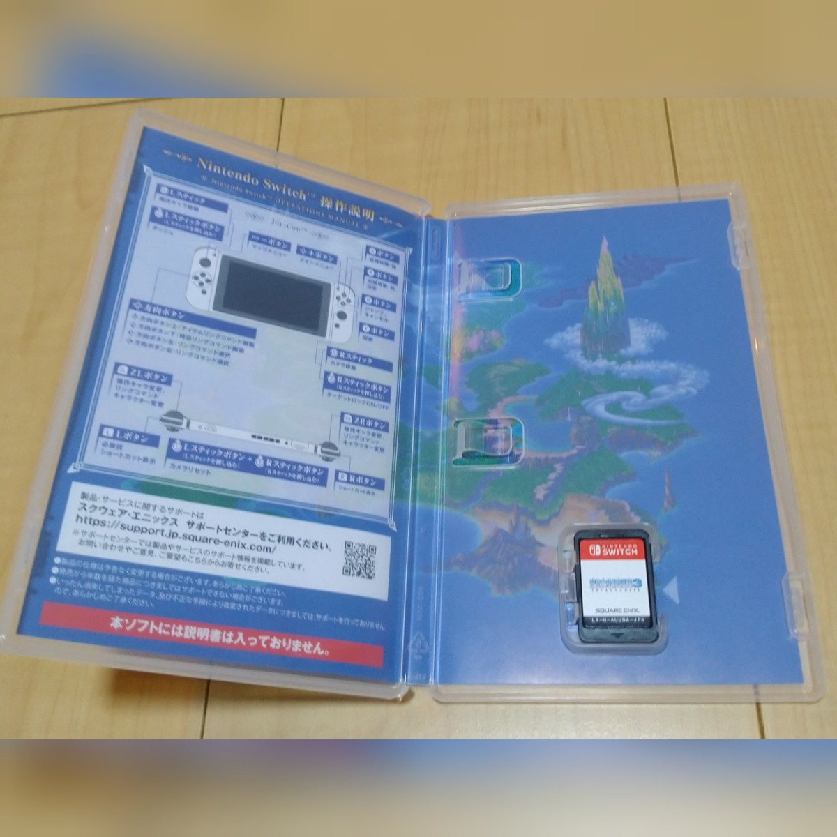 Paypayフリマ 聖剣伝説3 Switch ニンテンドースイッチソフト Paypayフリマ 聖剣伝説3 Switch ニンテンドースイッチソフト