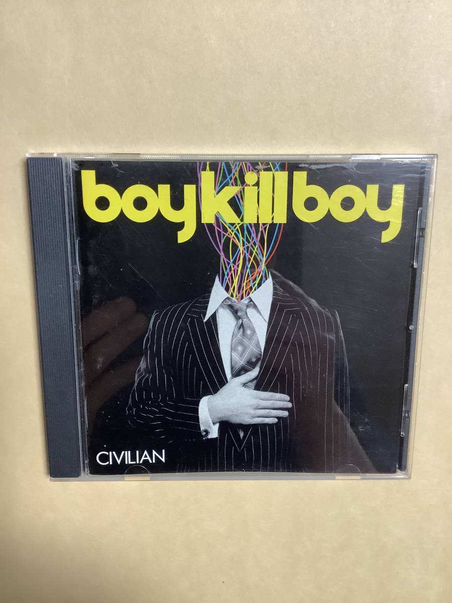 送料無料 ボーイ キル ボーイ「CIVILIAN」輸入盤_画像1