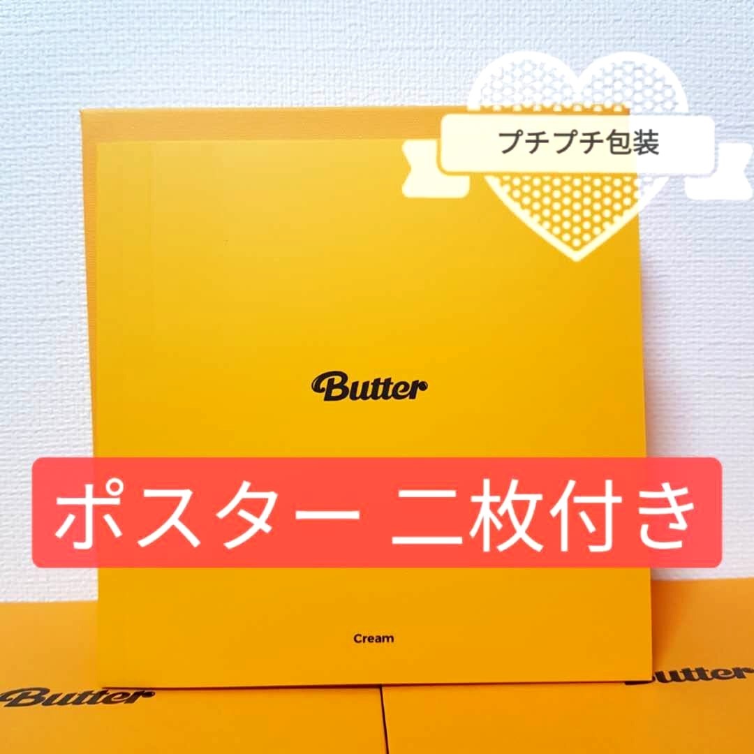 BTS Butter cream フォトブックのみ ポスター付き｜Yahoo!フリマ（旧