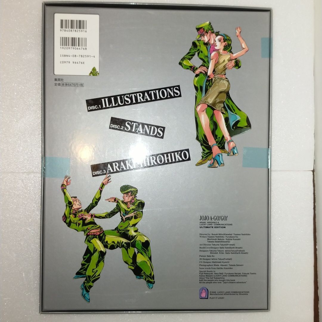 Paypayフリマ 美品 Jojo A Go Go ジョジョの奇妙な冒険 荒木飛呂彦 画集 イラスト集 Paypayフリマ 美品 Jojo A Go Go ジョジョの奇妙な冒険 荒木飛呂彦 画集 イラスト集