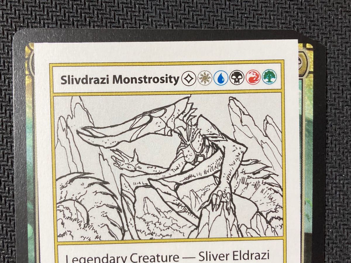 初版 プレイテストカード Slivdrazi Monstrosity Playtest card