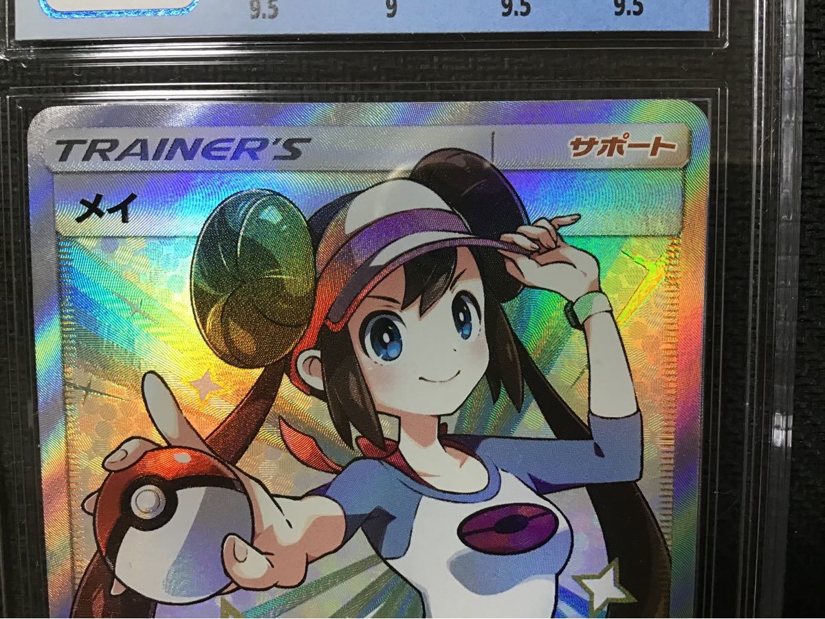 PayPayフリマ|メイ SR CGC 9 5 鑑定品