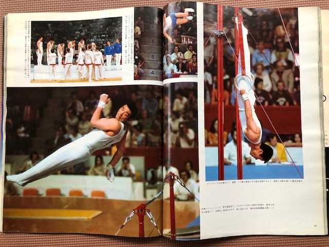  Asahi Graph 1976 year montoli all Olympic white .. Nadia * koma nechi