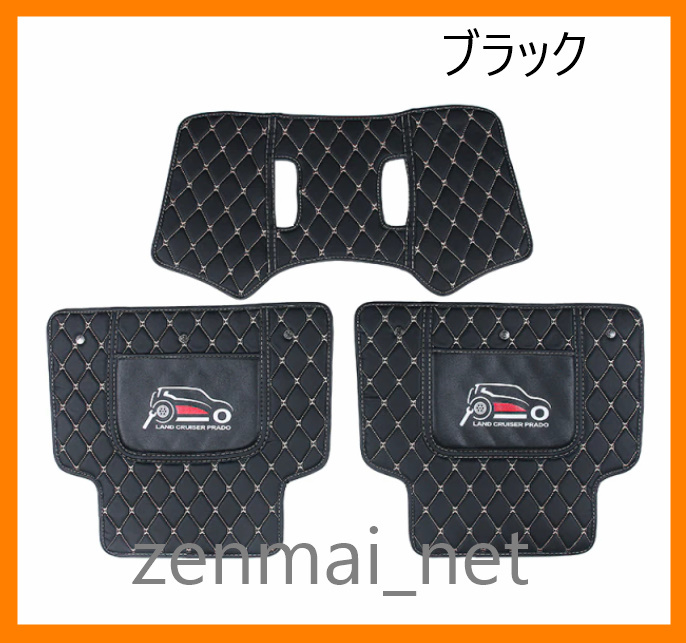 R232 Toyota Land Cruiser Prado 150 series previous term middle period latter term front seat back. protection mat interior seat cover PU leather made color 4 color from 