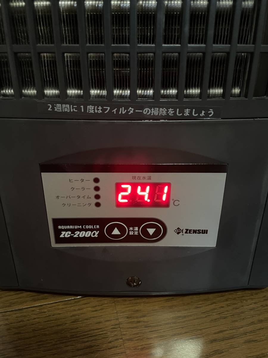 即決 最安値 お買得価格 最新 ZENSUI ゼンスイ ZC-200α 水槽クーラー