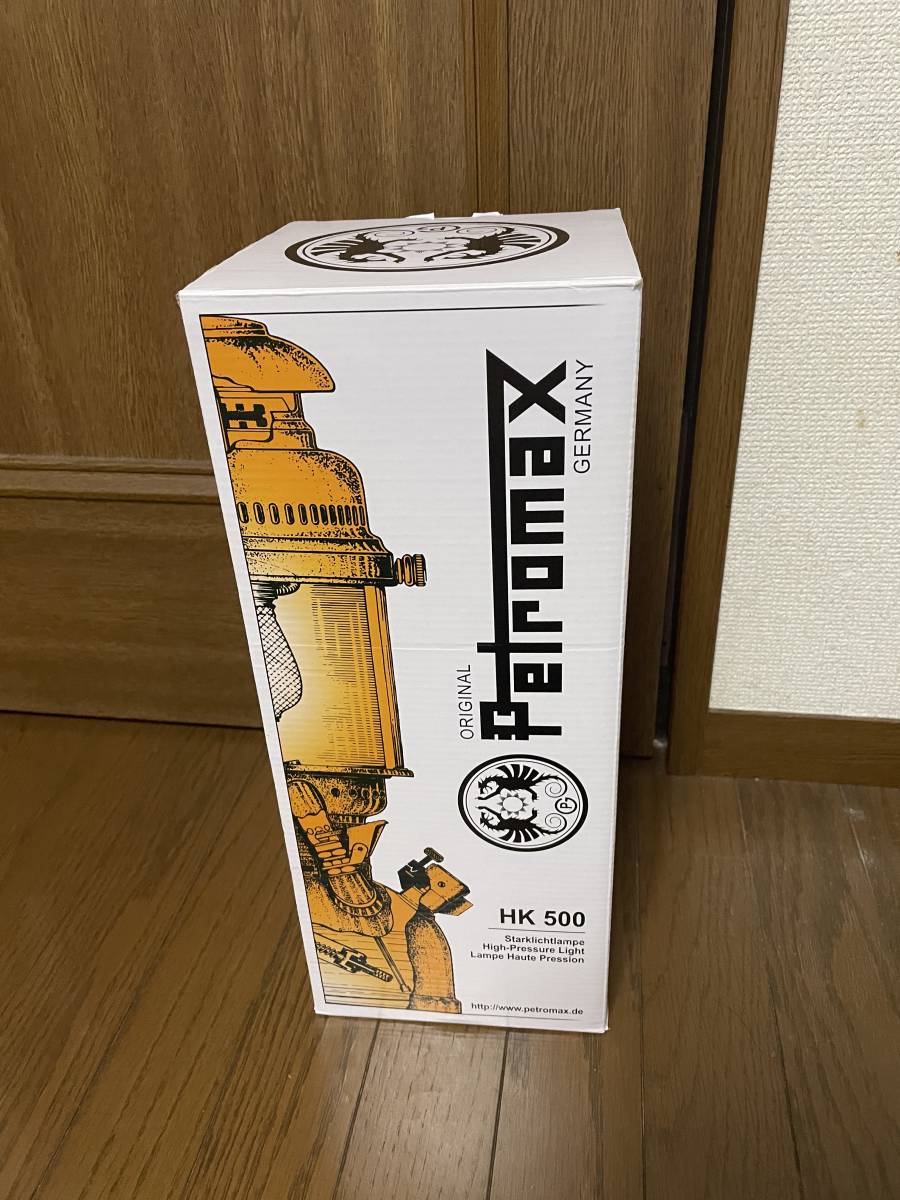 希少 新品未使用 PETROMAX ペトロマックス HK500 ニッケル ランタン 灯油 ケロシン  の画像1