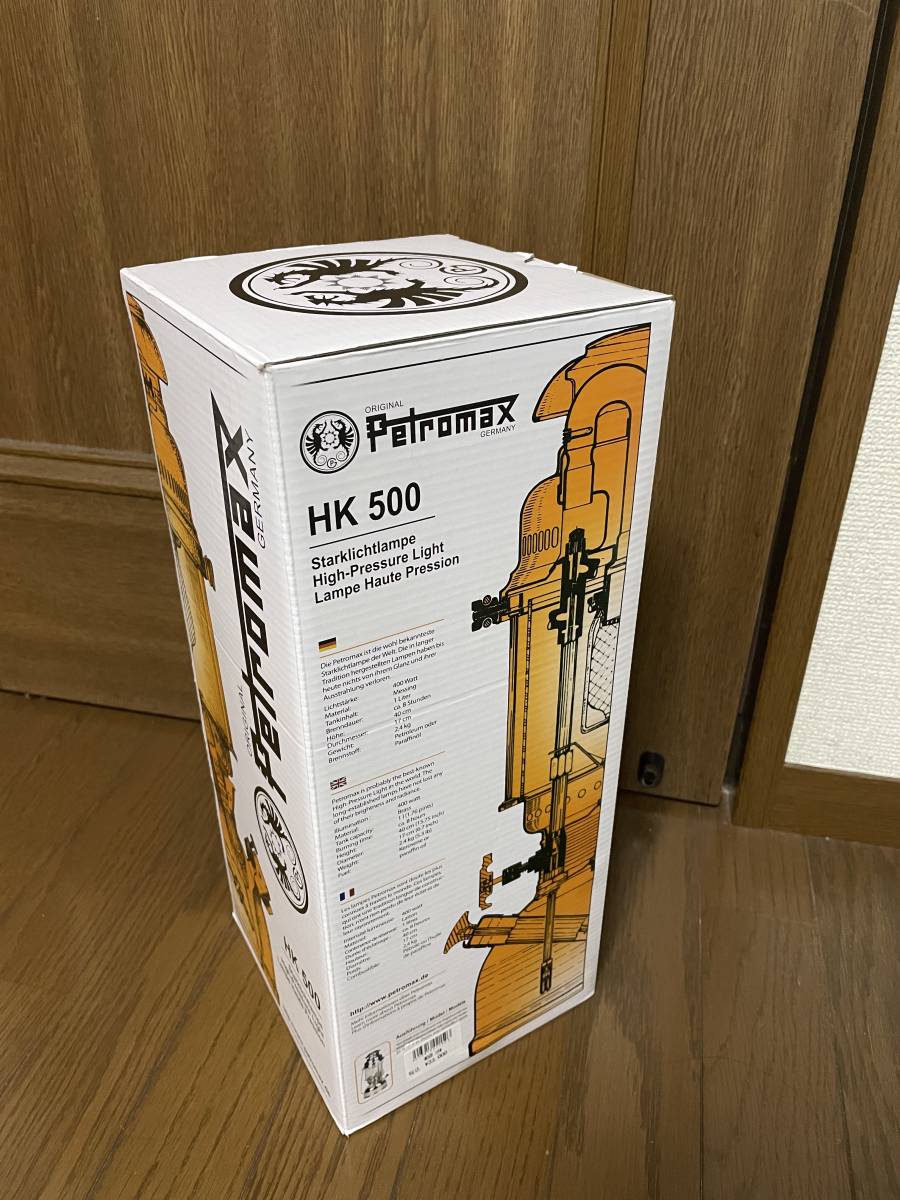 希少 新品未使用 PETROMAX ペトロマックス HK500 ニッケル ランタン 灯油 ケロシン  の画像2