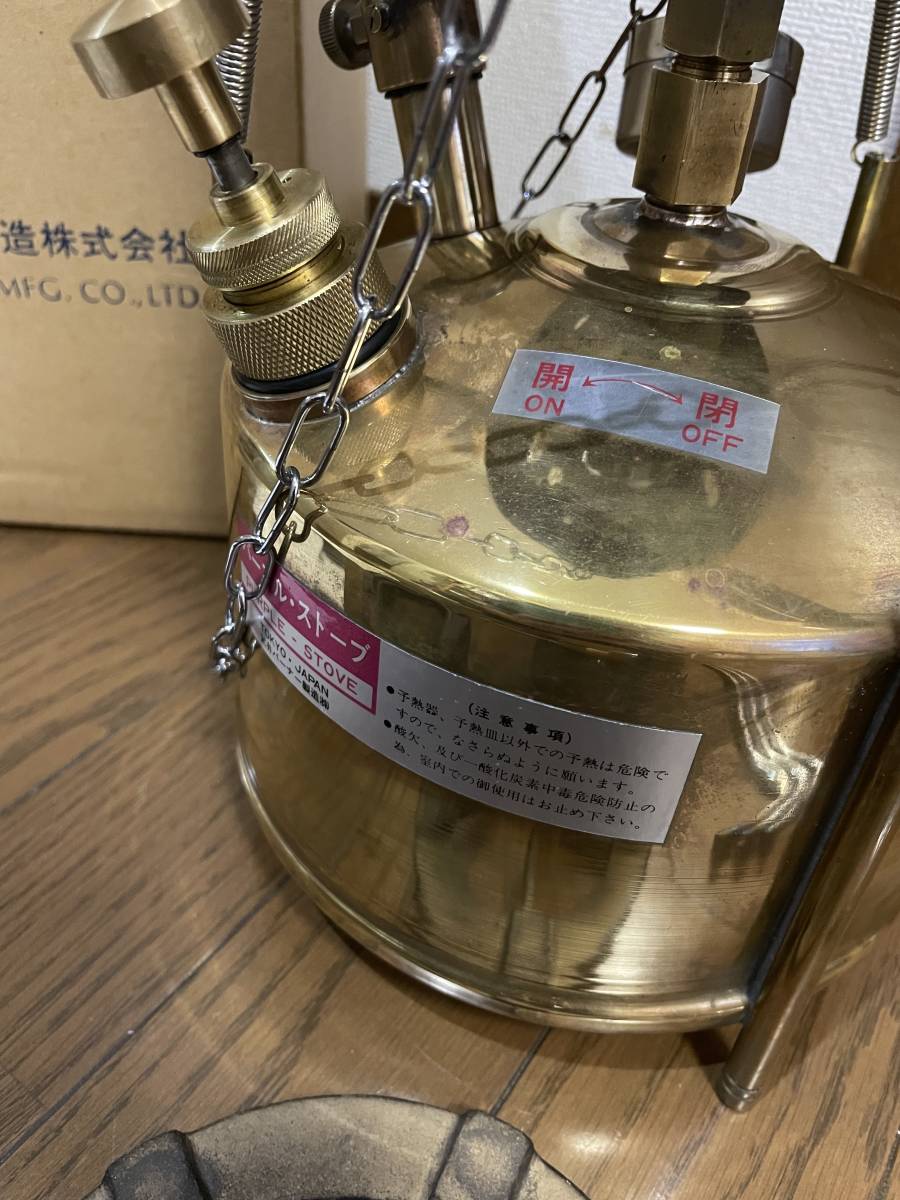 希少　中古　パープルストーブ　武井バーナー　PURPLESTOVE　501Aセット_画像6