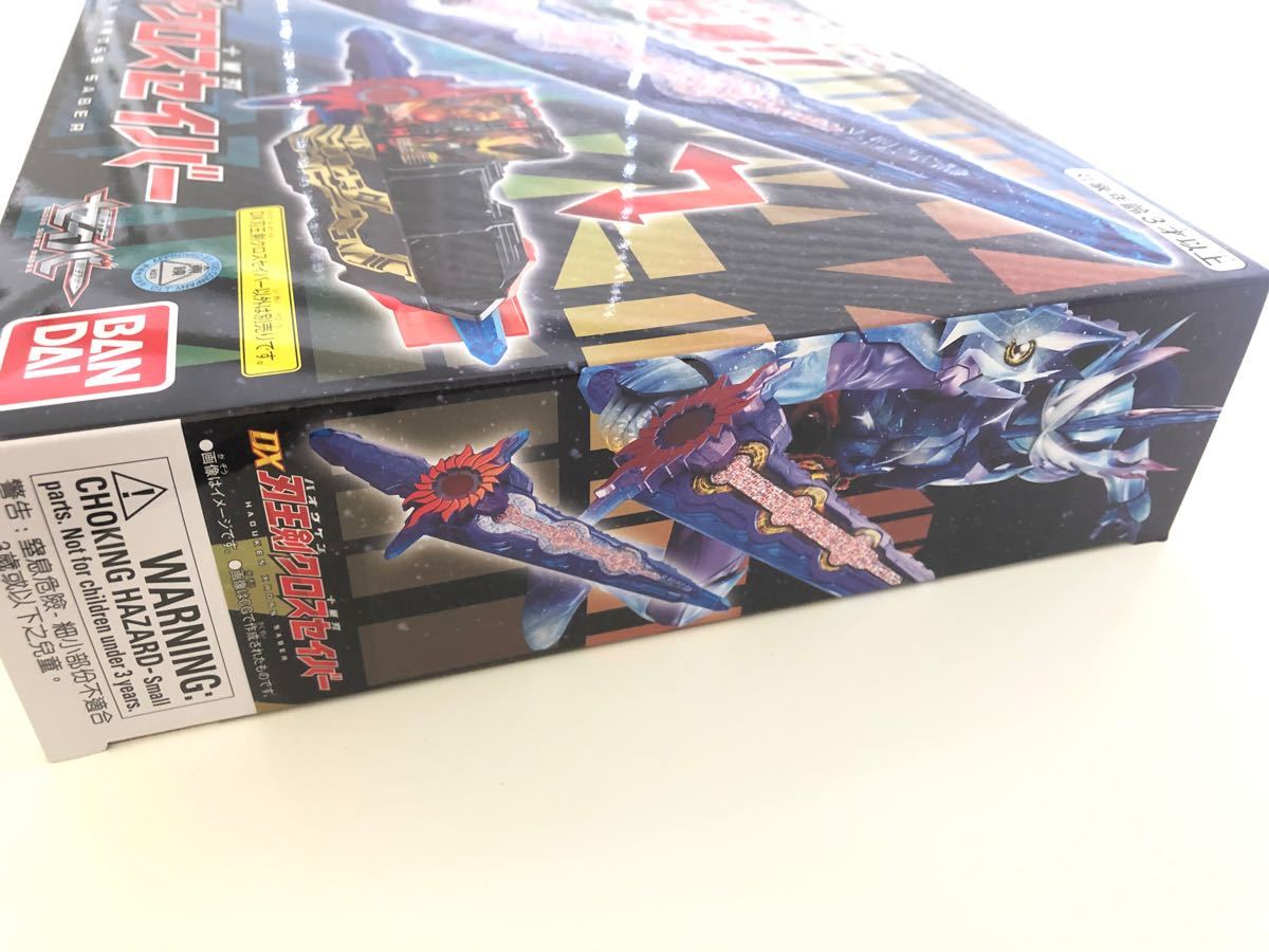 新品未開封】仮面ライダーセイバー DX刃王剣クロスセイバー 新品未開封】仮面ライダーセイバー DX刃王剣クロスセイバー