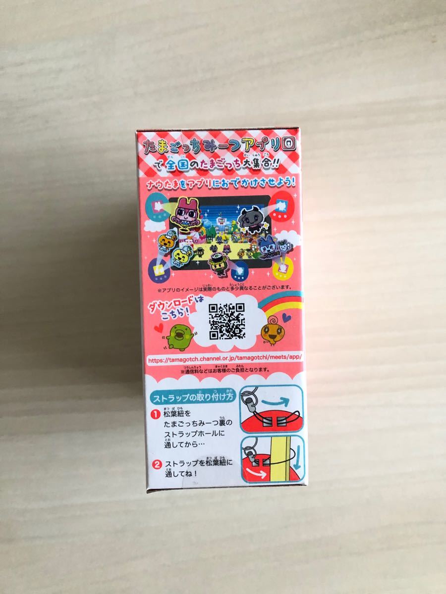 新品未開封】たまごっちみーつ サンリオキャラクターズみーつver 新品未開封】たまごっちみーつ サンリオキャラクターズみーつver