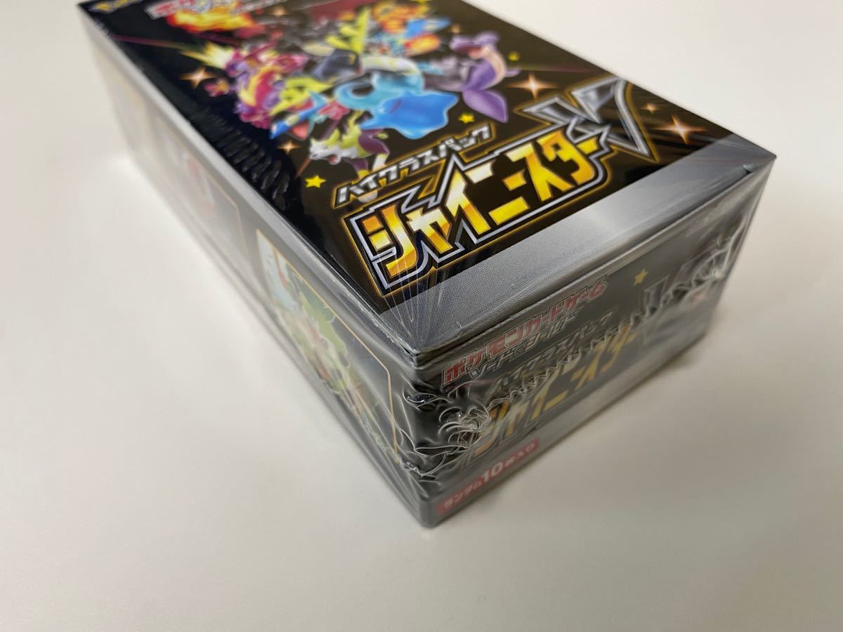 超目玉 ポケモンカード 蒼空ストリーム シャイニースターv 期間限定 30 Off Nourabooks Co Id 超目玉 ポケモンカード 蒼空ストリーム シャイニースターv 期間限定 30 Off Nourabooks Co Id