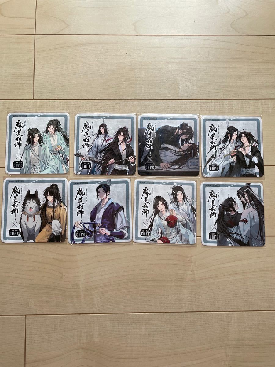 ポイント10倍】 ○ 魔道祖師○コラボカフェ/ラジドラ魔道祖師(MiMi ポイント10倍】 ○ 魔道祖師○コラボカフェ/ラジドラ魔道祖師(MiMi