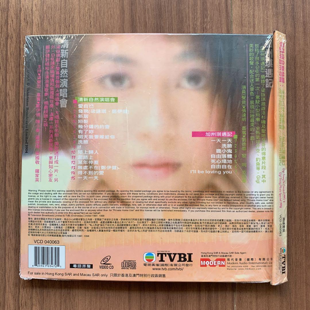 梁詠琪 Gigi Leung ジジ・リョン ジジリョン 清新自然演唱會 音樂特輯 1997 & 1998 VCD 香港盤 新品未開封