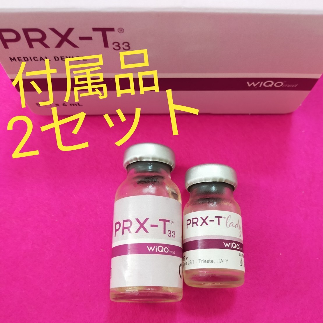 ワイコ マッサージピール コラーゲンピール PRX-T33｜PayPayフリマ