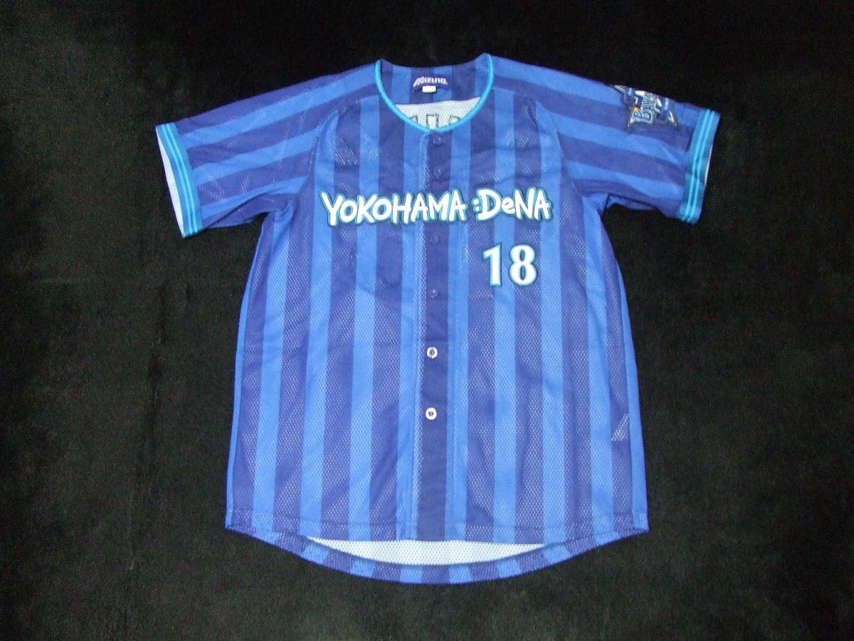 横浜DeNAベイスターズ 2013年 限定 ミズノ製 ビジター サード 横浜DeNAベイスターズ 2013年 限定 ミズノ製 ビジター サード