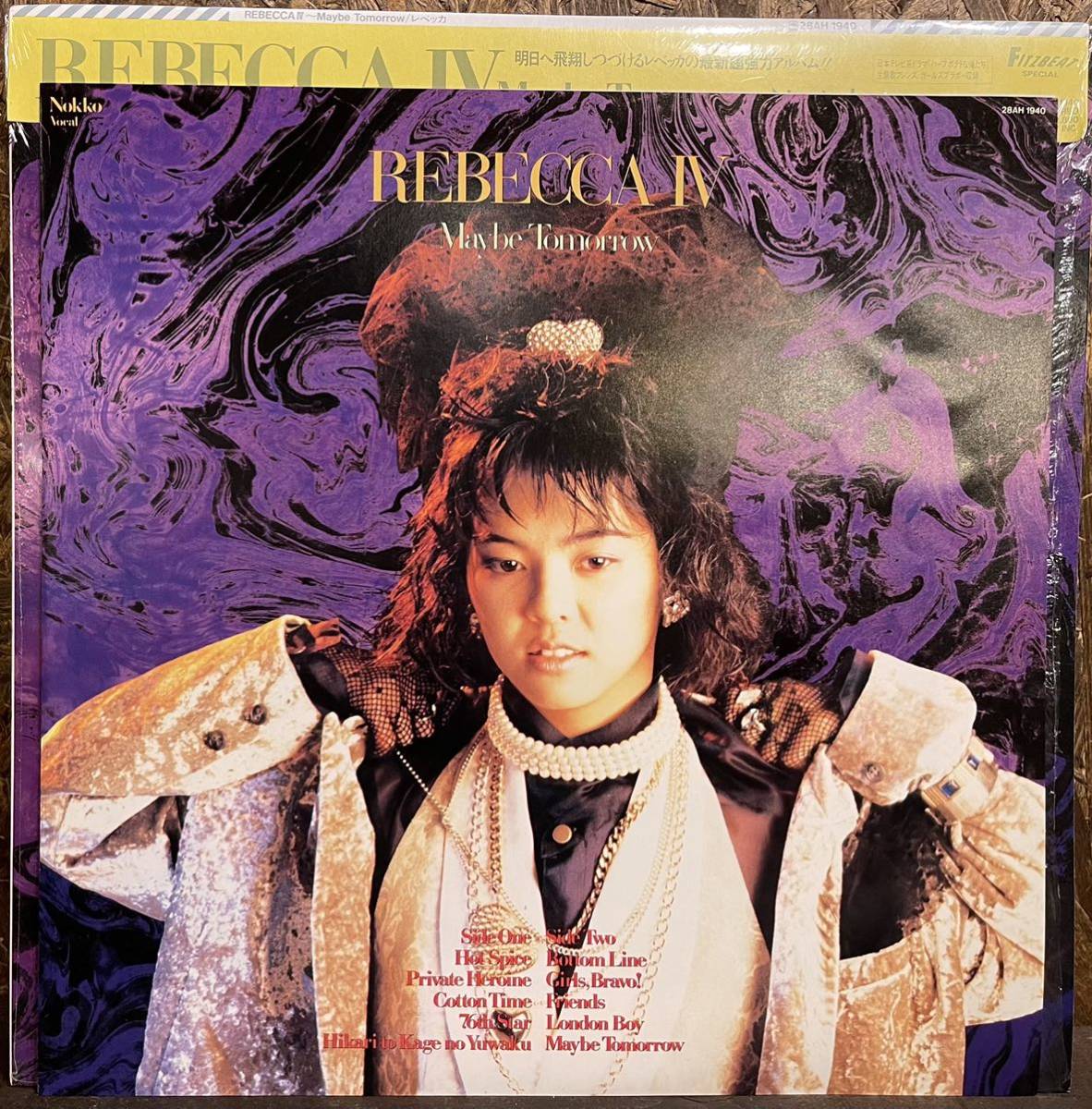 レベッカ/REBECCA IV 〜Maybe Tomorrow〜/レコード/美品 www.showme.org