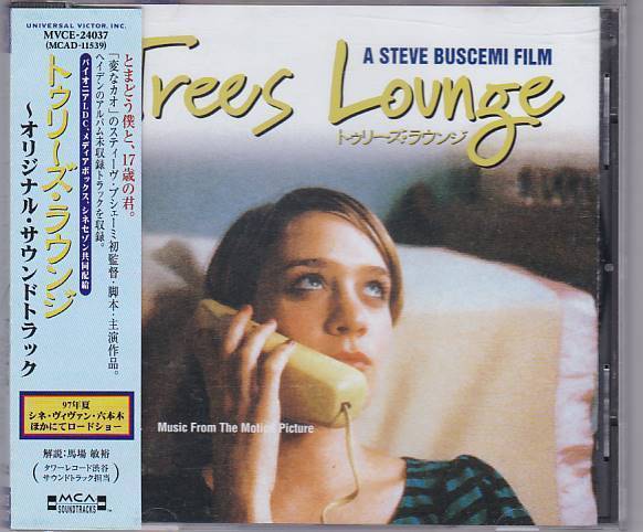 ★CD トゥリーズ・ラウンジ Trees Lounge オリジナルサウンドトラック.サントラ.OST_画像1