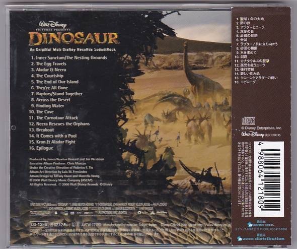 売り切れ必至 Cd ディズニー ダイナソー Dinosaur オリジナルサウンドトラック サントラ Ost ジェームズ ニュートン ハワード Supergaleriasplaza Com Co