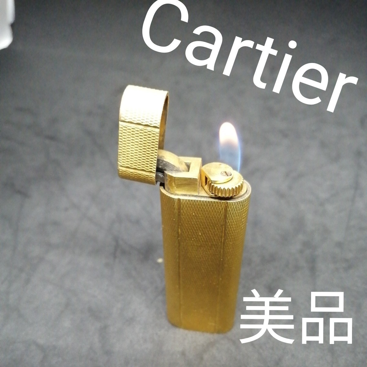 【美品】Cartier カルティエ ガスライター カルティエライター ゴールド 着火確認