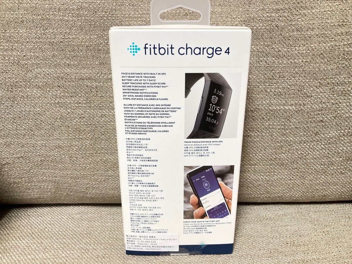 Fitbit Charge4 GPS搭載 フィットネストラッカー ブラック Fitbit Charge4 GPS搭載 フィットネストラッカー ブラック
