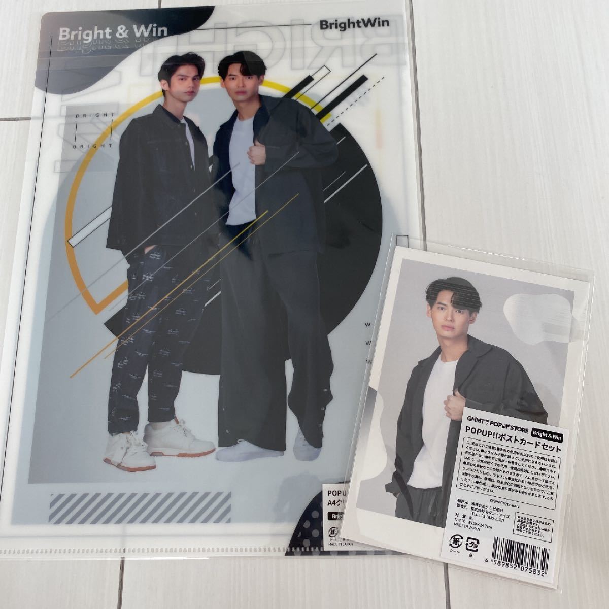 限定価格セール! GMMTV展 BrightWinセット fawe.org